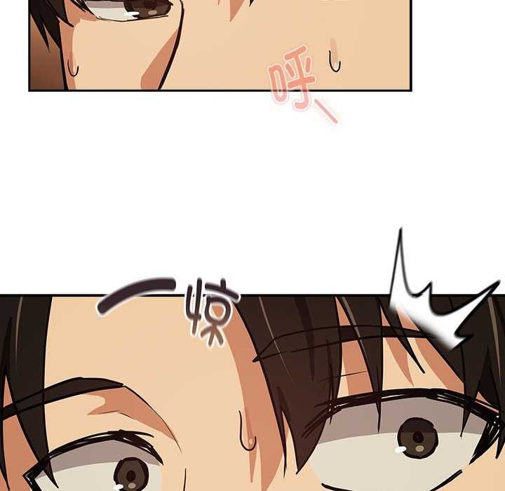《下班后的例行恋爱》漫画 第48話