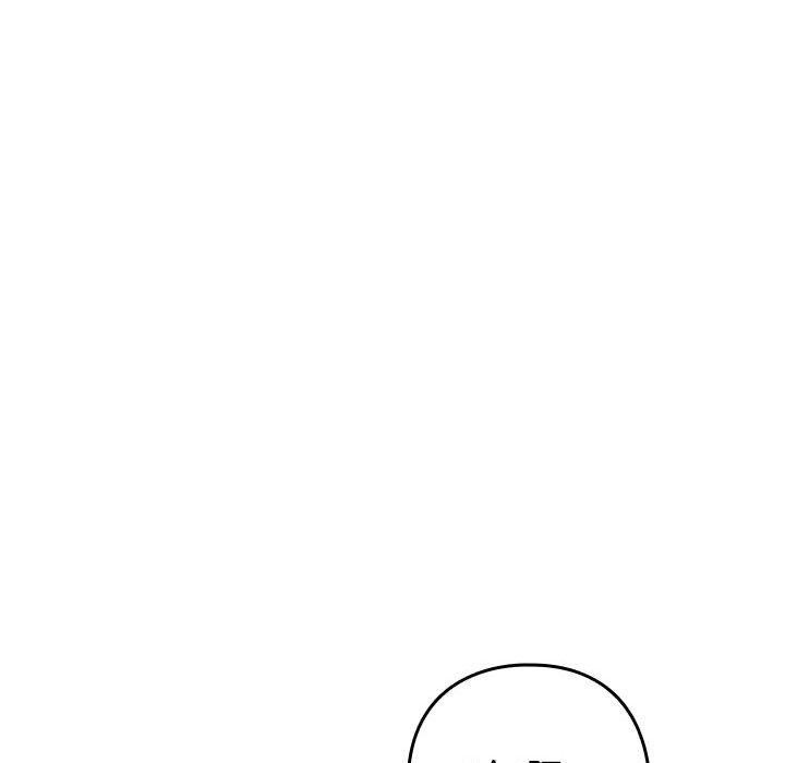 《下班后的例行恋爱》漫画 第49話