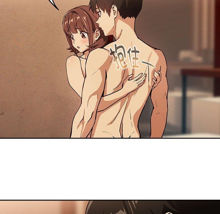 《下班后的例行恋爱》漫画 第49話