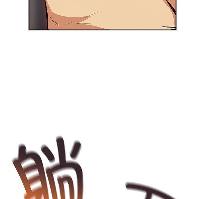 《下班后的例行恋爱》漫画 第49話