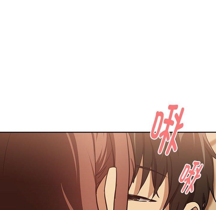 《下班后的例行恋爱》漫画 第49話