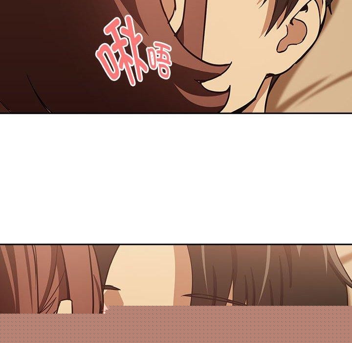 《下班后的例行恋爱》漫画 第49話