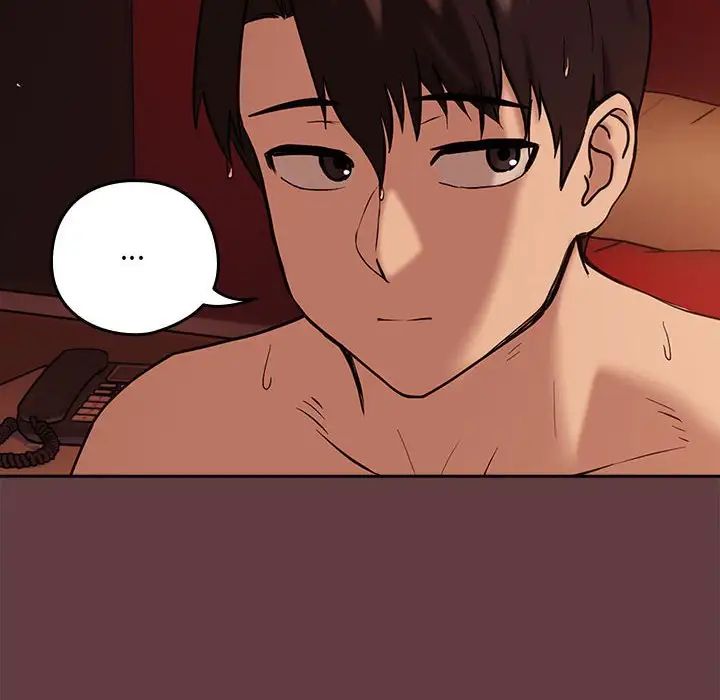 《下班后的例行恋爱》漫画 第5話