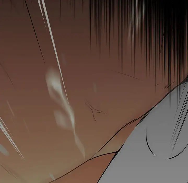 《下班后的例行恋爱》漫画 第5話