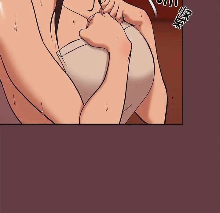 《下班后的例行恋爱》漫画 第5話