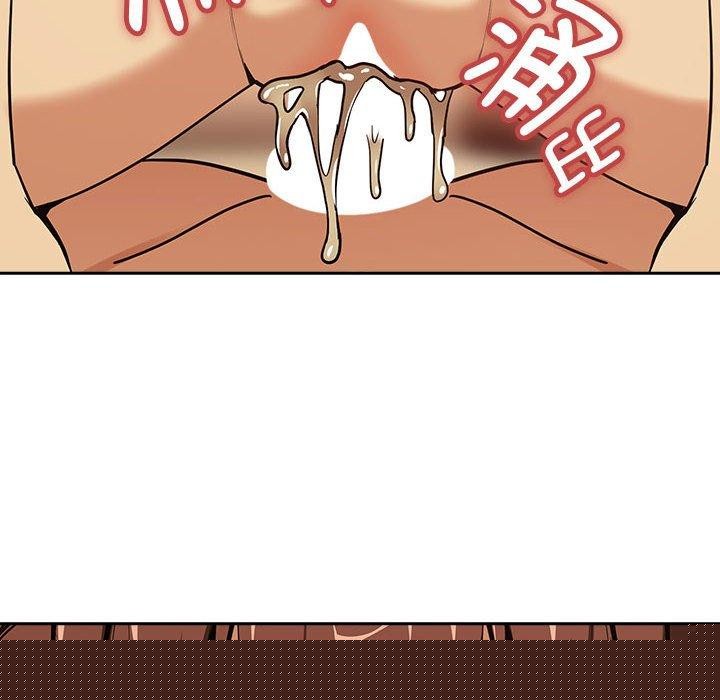 《下班后的例行恋爱》漫画 第50話