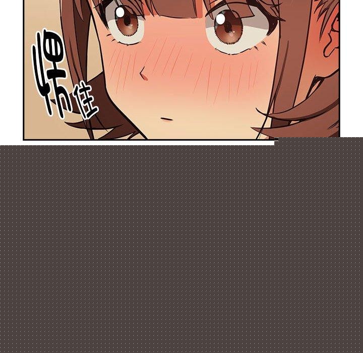 《下班后的例行恋爱》漫画 第50話