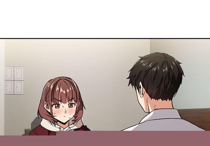 《下班后的例行恋爱》漫画 第51話