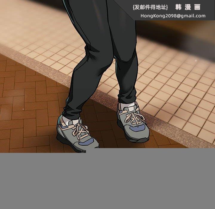 《下班后的例行恋爱》漫画 第51話