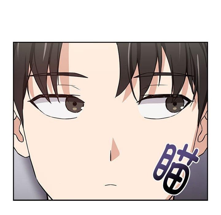 《下班后的例行恋爱》漫画 第51話