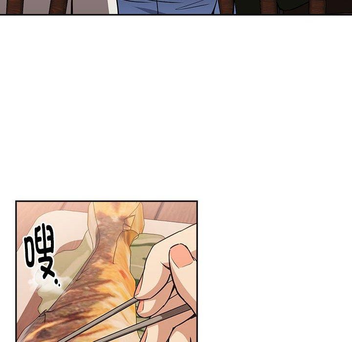 《下班后的例行恋爱》漫画 第52話