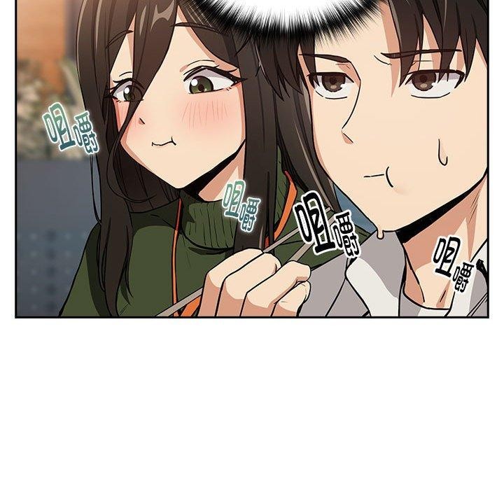 《下班后的例行恋爱》漫画 第52話