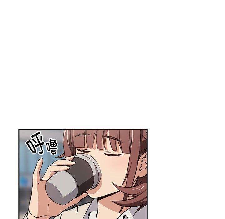 《下班后的例行恋爱》漫画 第52話