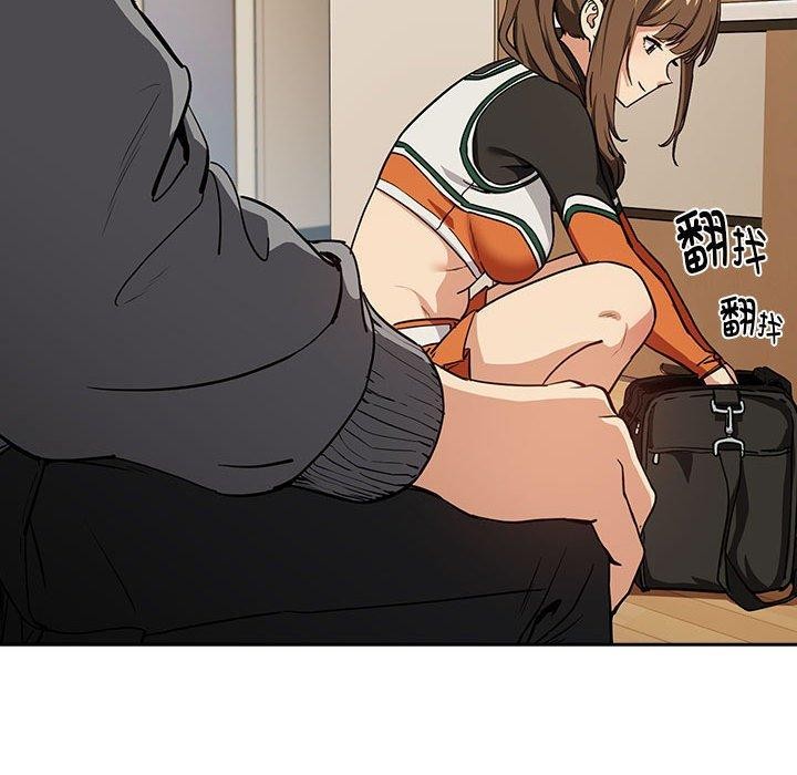 《下班后的例行恋爱》漫画 第53話
