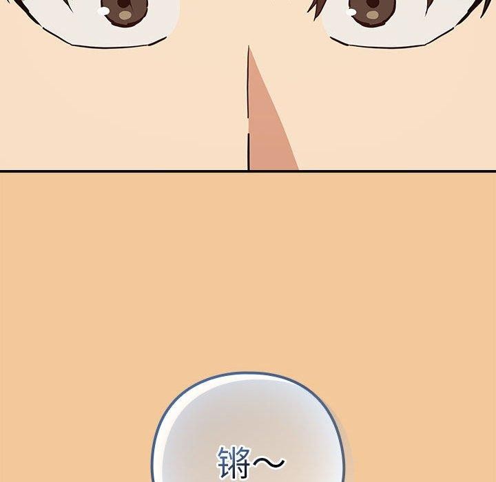 《下班后的例行恋爱》漫画 第53話