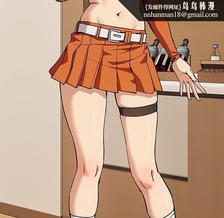 《下班后的例行恋爱》漫画 第53話