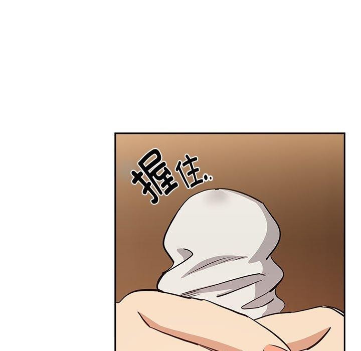 《下班后的例行恋爱》漫画 第53話