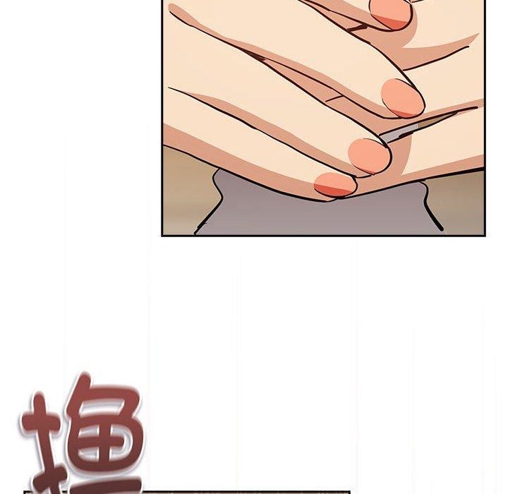 《下班后的例行恋爱》漫画 第53話