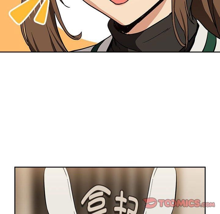 《下班后的例行恋爱》漫画 第53話