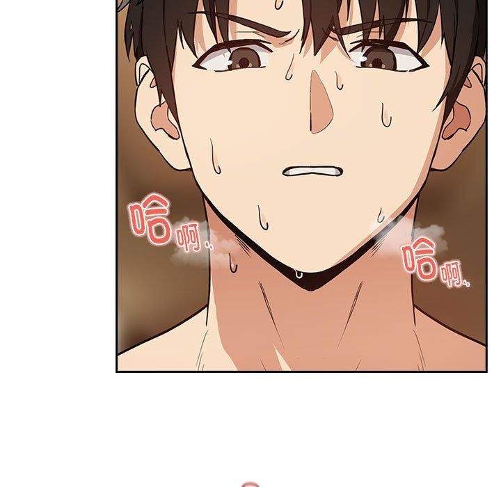 《下班后的例行恋爱》漫画 第54話