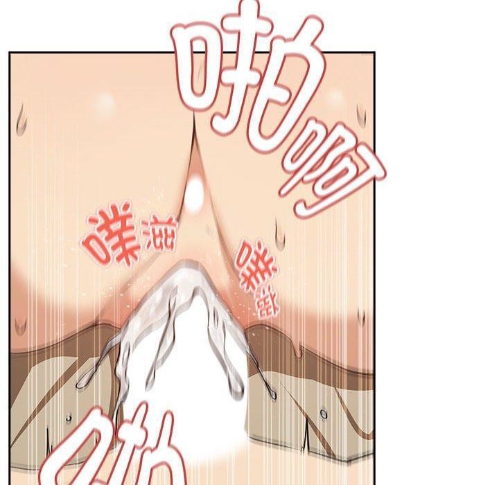 《下班后的例行恋爱》漫画 第54話