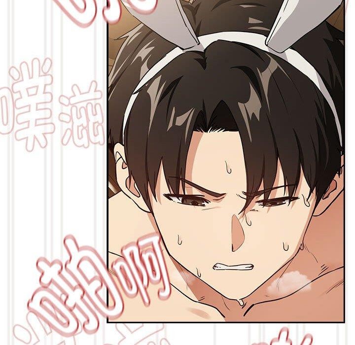 《下班后的例行恋爱》漫画 第54話