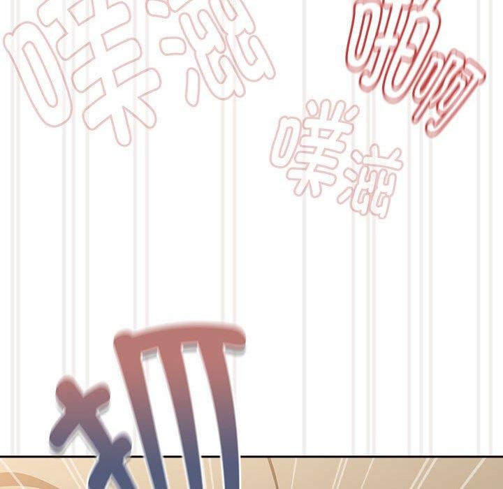 《下班后的例行恋爱》漫画 第54話