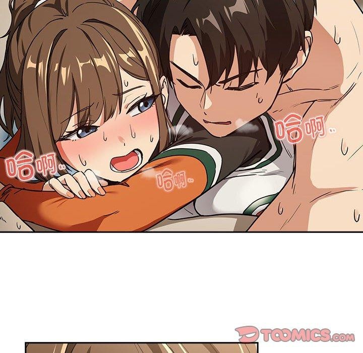 《下班后的例行恋爱》漫画 第54話