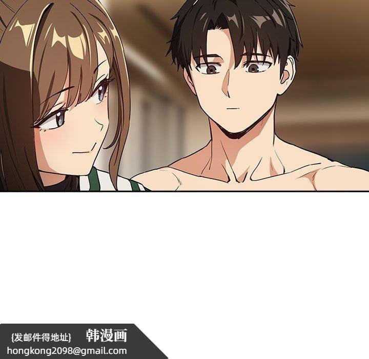 《下班后的例行恋爱》漫画 第54話