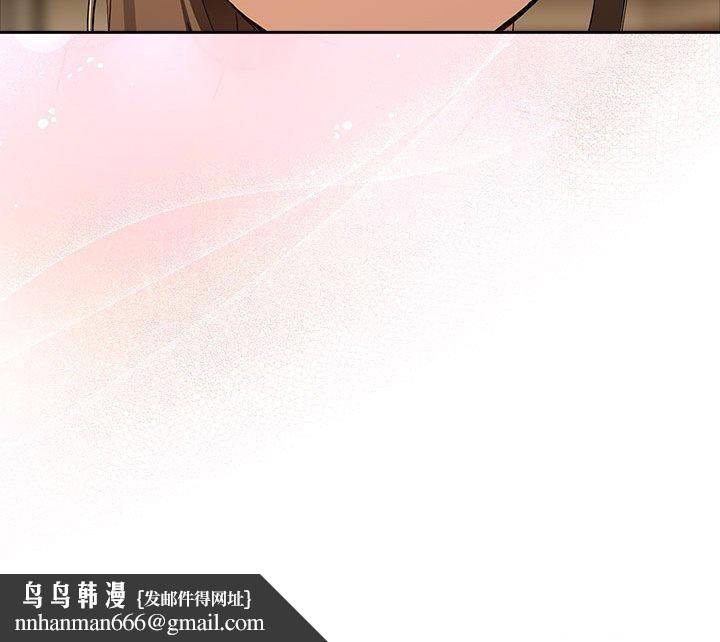 《下班后的例行恋爱》漫画 第54話