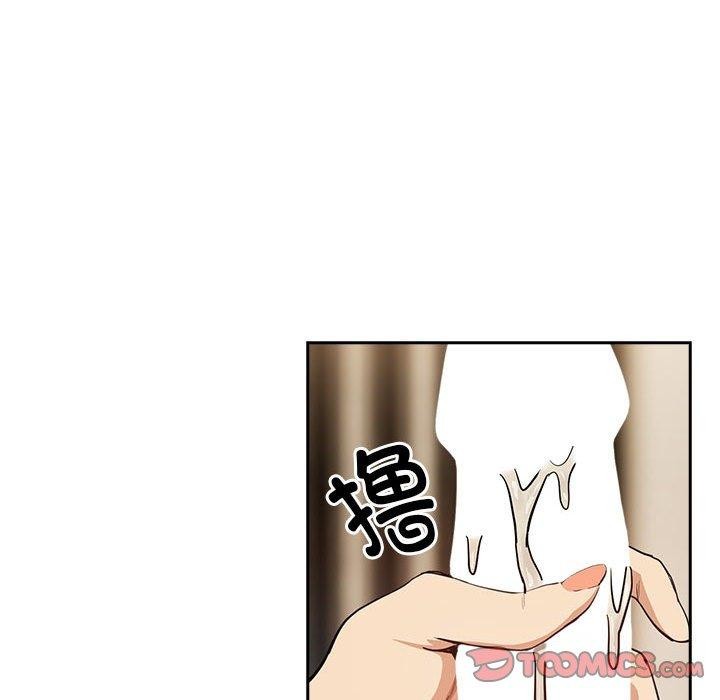 《下班后的例行恋爱》漫画 第55話