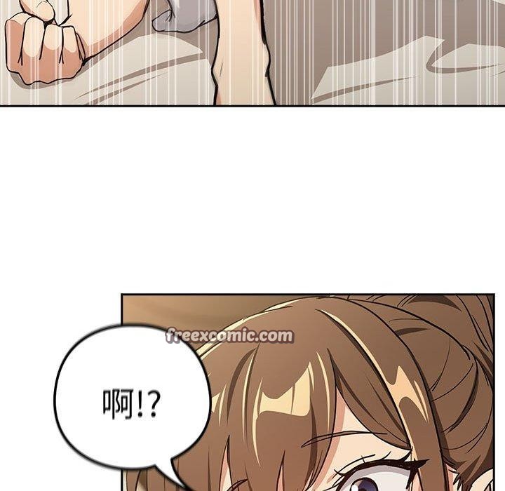 《下班后的例行恋爱》漫画 第55話