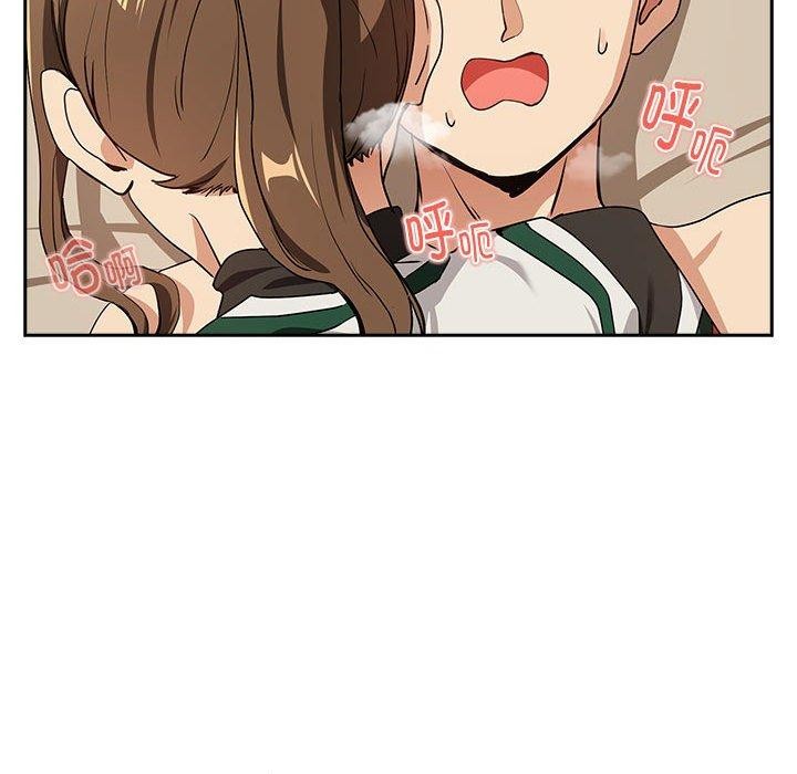 《下班后的例行恋爱》漫画 第55話
