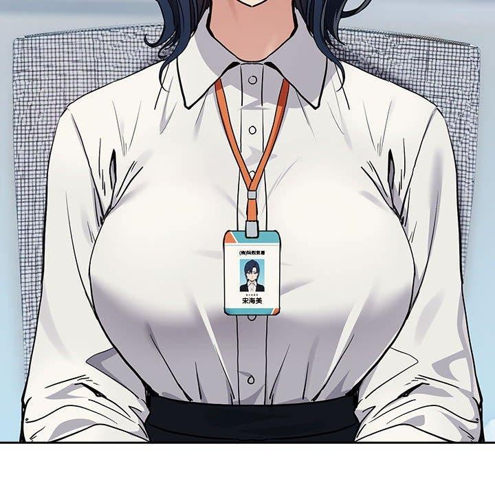 《下班后的例行恋爱》漫画 第55話