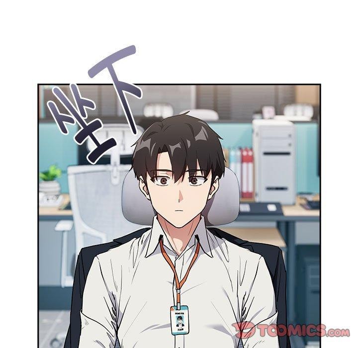 《下班后的例行恋爱》漫画 第56話