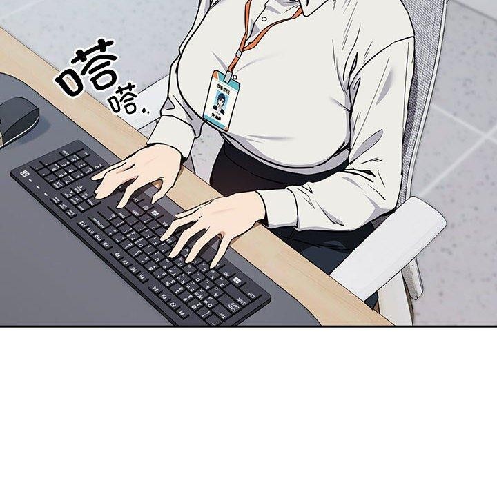 《下班后的例行恋爱》漫画 第56話