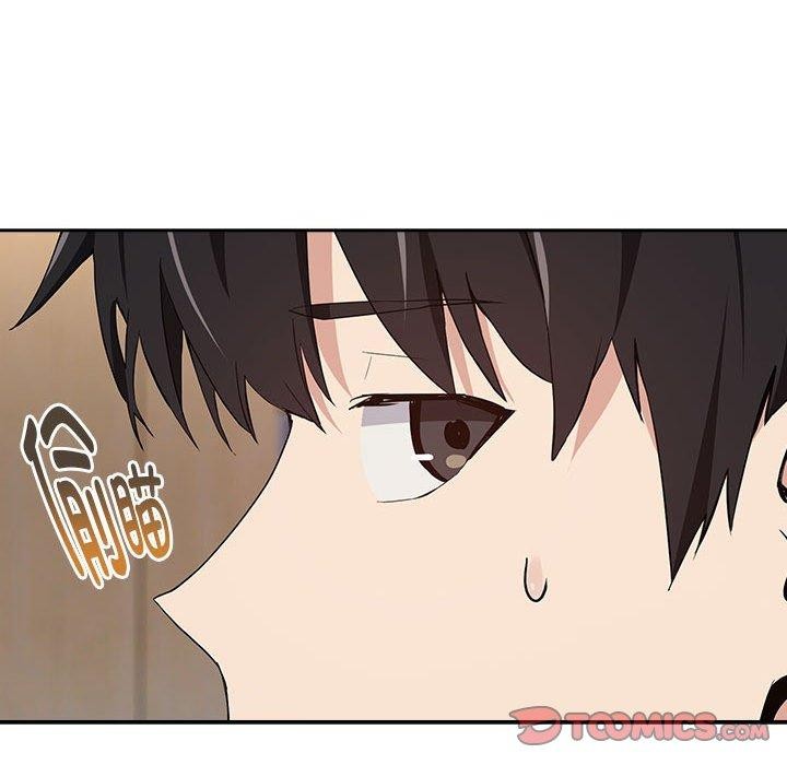 《下班后的例行恋爱》漫画 第56話