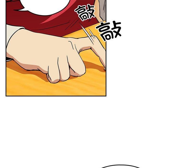 《下班后的例行恋爱》漫画 第56話
