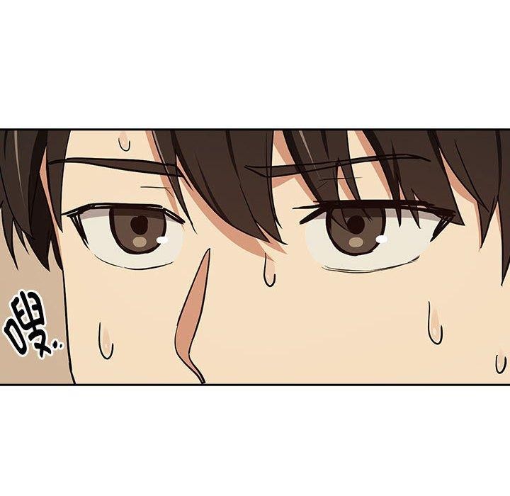《下班后的例行恋爱》漫画 第56話