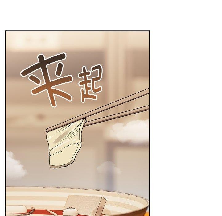 《下班后的例行恋爱》漫画 第56話