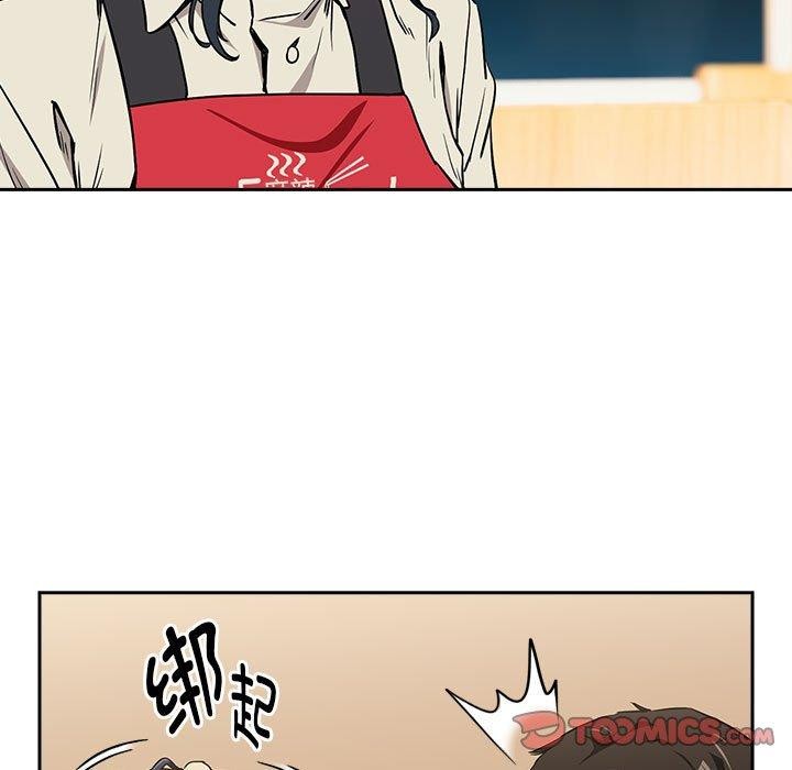 《下班后的例行恋爱》漫画 第56話
