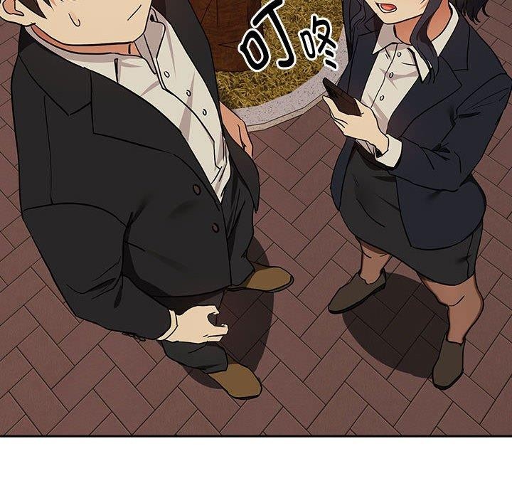 《下班后的例行恋爱》漫画 第56話