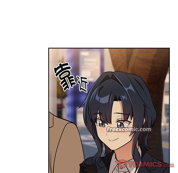 《下班后的例行恋爱》漫画 第56話