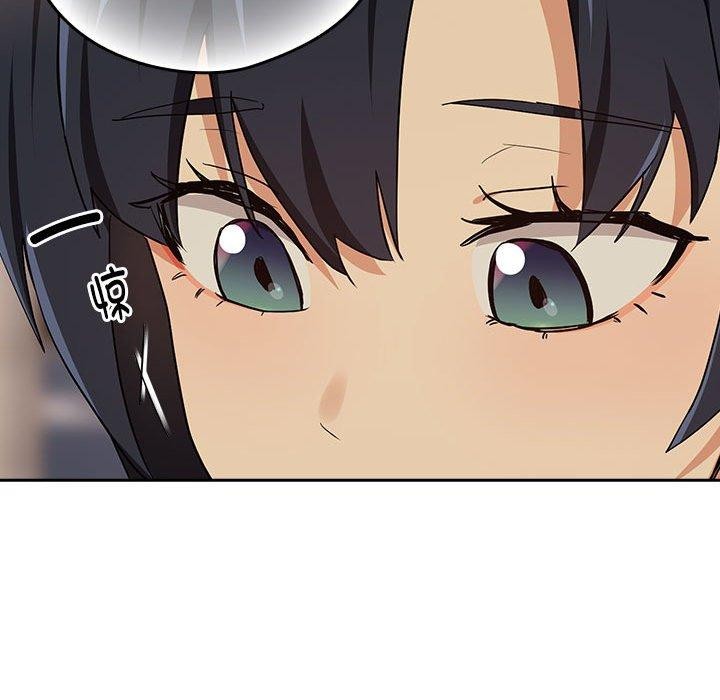 《下班后的例行恋爱》漫画 第56話