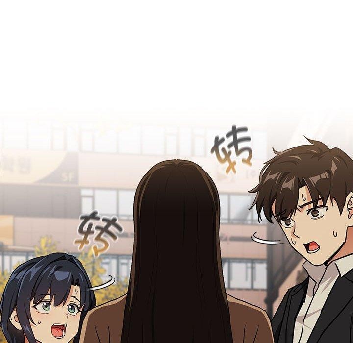 《下班后的例行恋爱》漫画 第56話