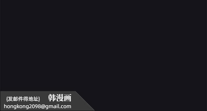 《下班后的例行恋爱》漫画 第56話