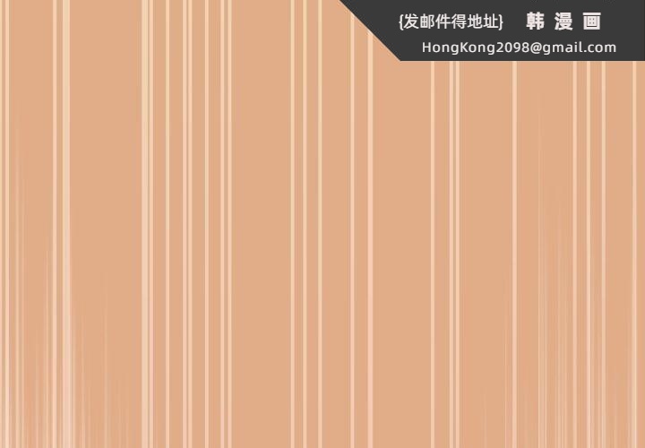 《下班后的例行恋爱》漫画 第58話