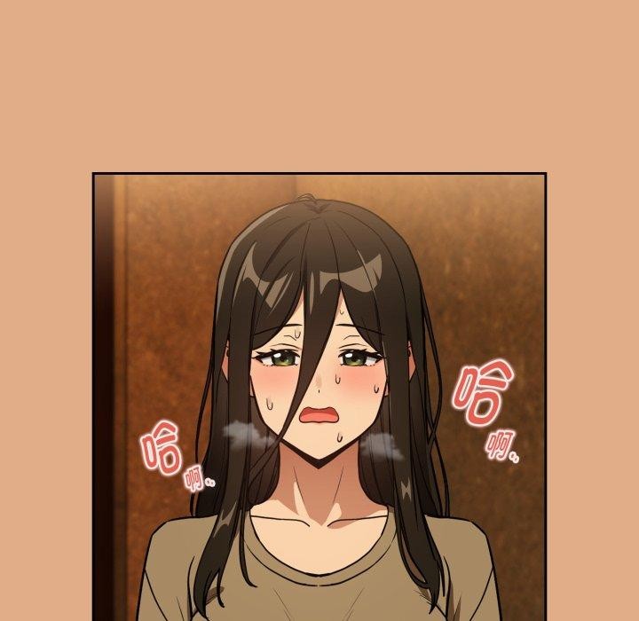 《下班后的例行恋爱》漫画 第58話