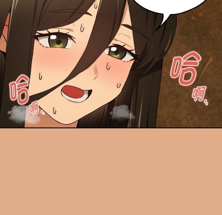 《下班后的例行恋爱》漫画 第58話