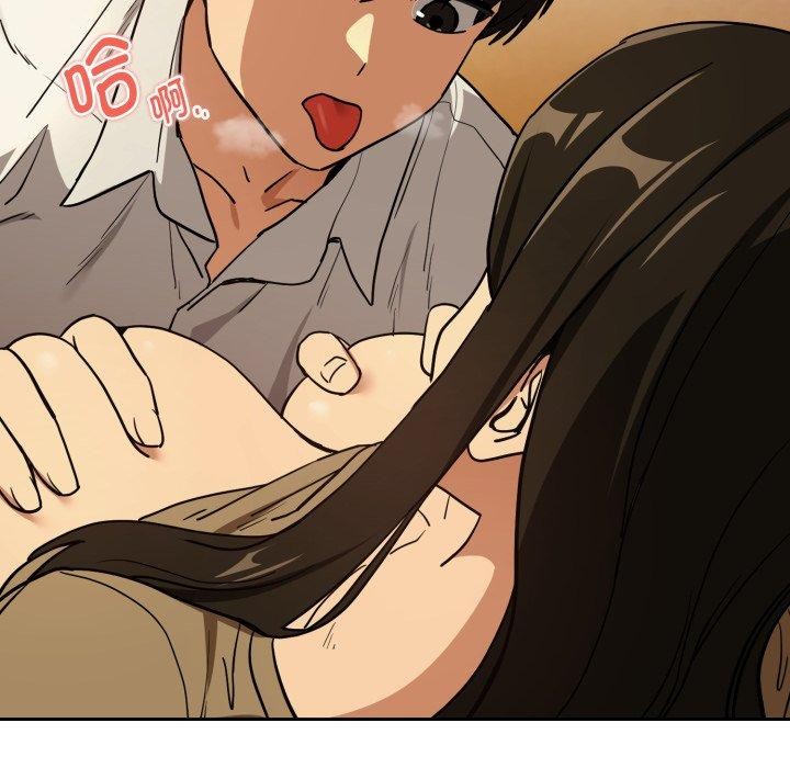 《下班后的例行恋爱》漫画 第58話